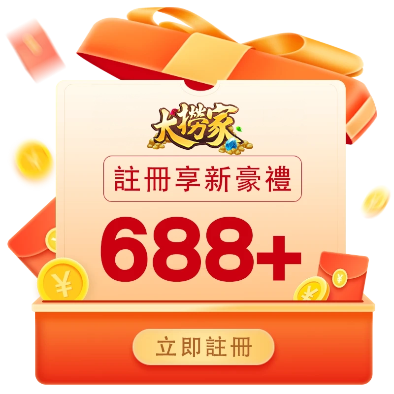 大獎娛樂城、運彩世界盃、運彩世足冠軍賠率、台灣彩券世足、運彩世足冠軍、世足運動彩、場中投注